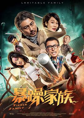 不道德的时代